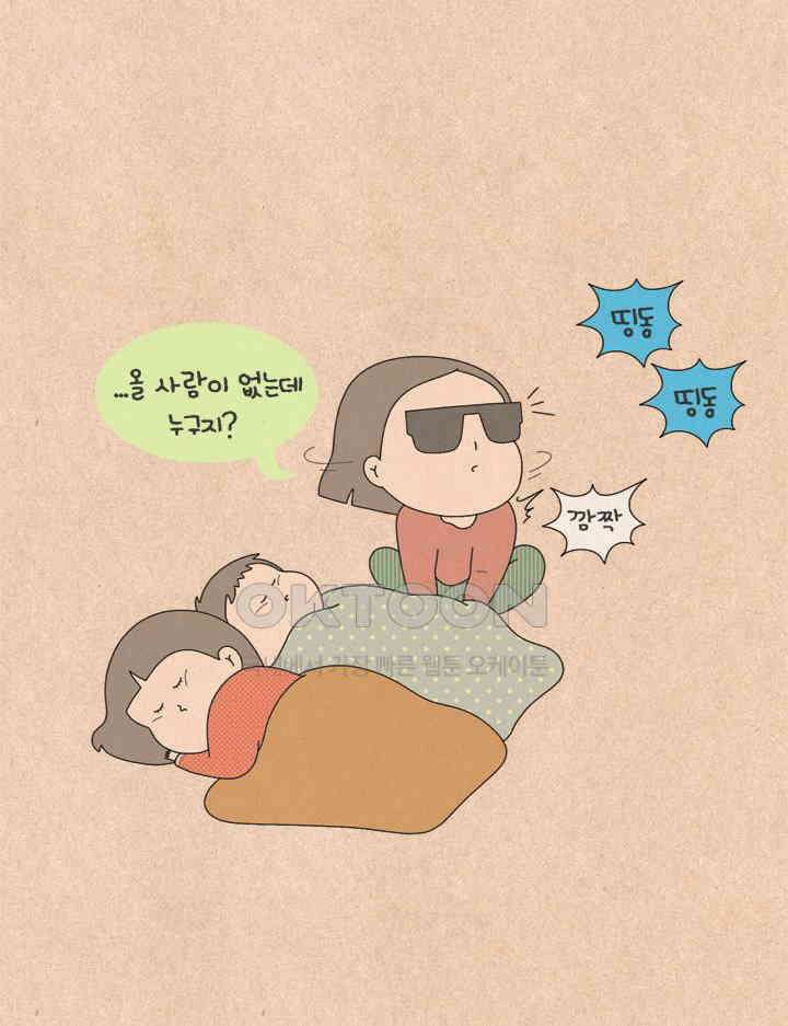 퀴퀴한 일기 ＃632． 어떤 하루 18