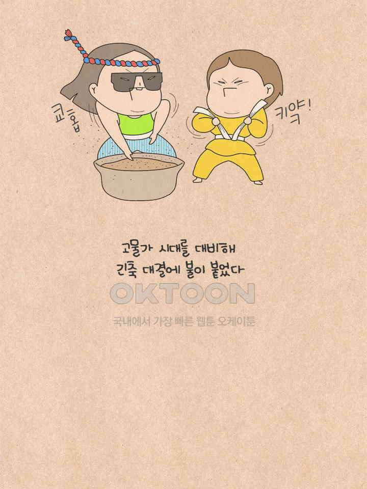 퀴퀴한 일기 ＃643． 날카로운 구매대행의 추억 2