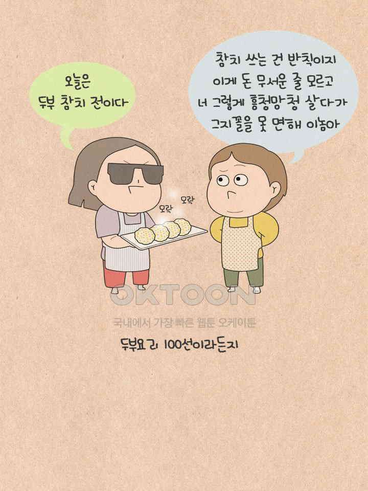 퀴퀴한 일기 ＃643． 날카로운 구매대행의 추억 3