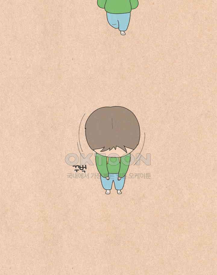 퀴퀴한 일기 ＃660．남의 이혼_2 35