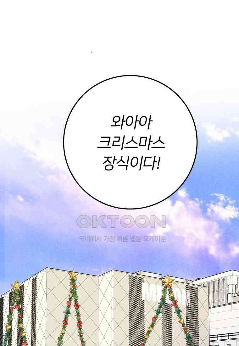 남산도서관 환생 북클럽 100화 1