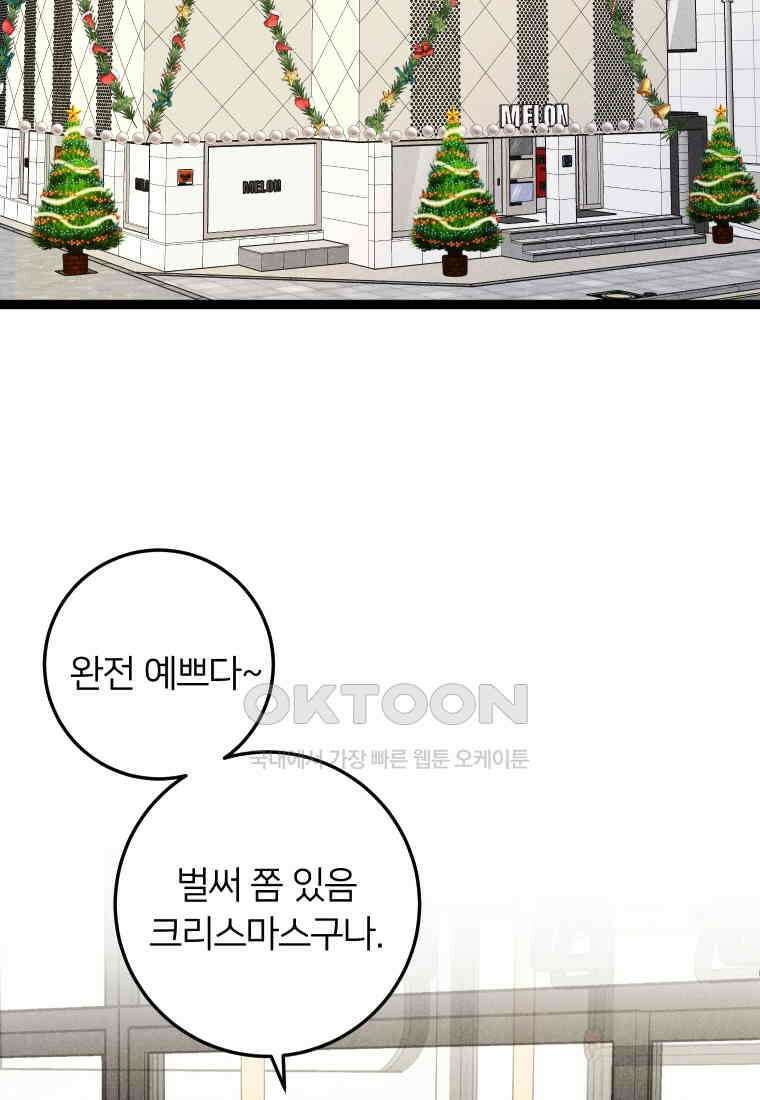 남산도서관 환생 북클럽 100화 2