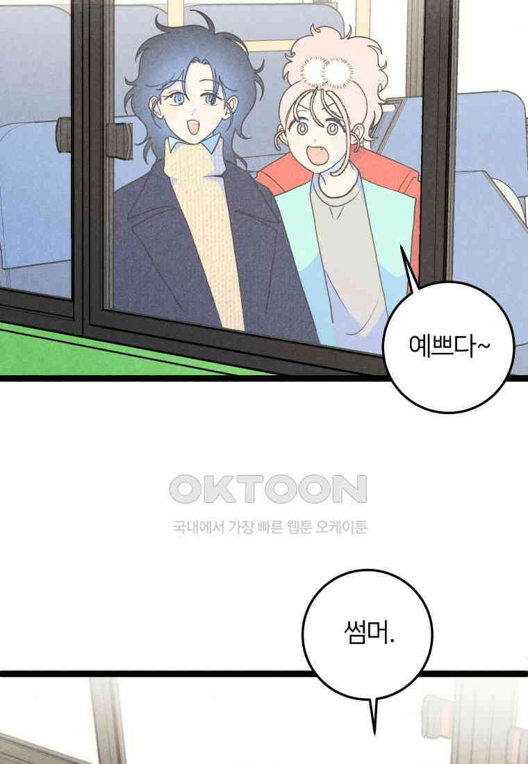 남산도서관 환생 북클럽 100화 3