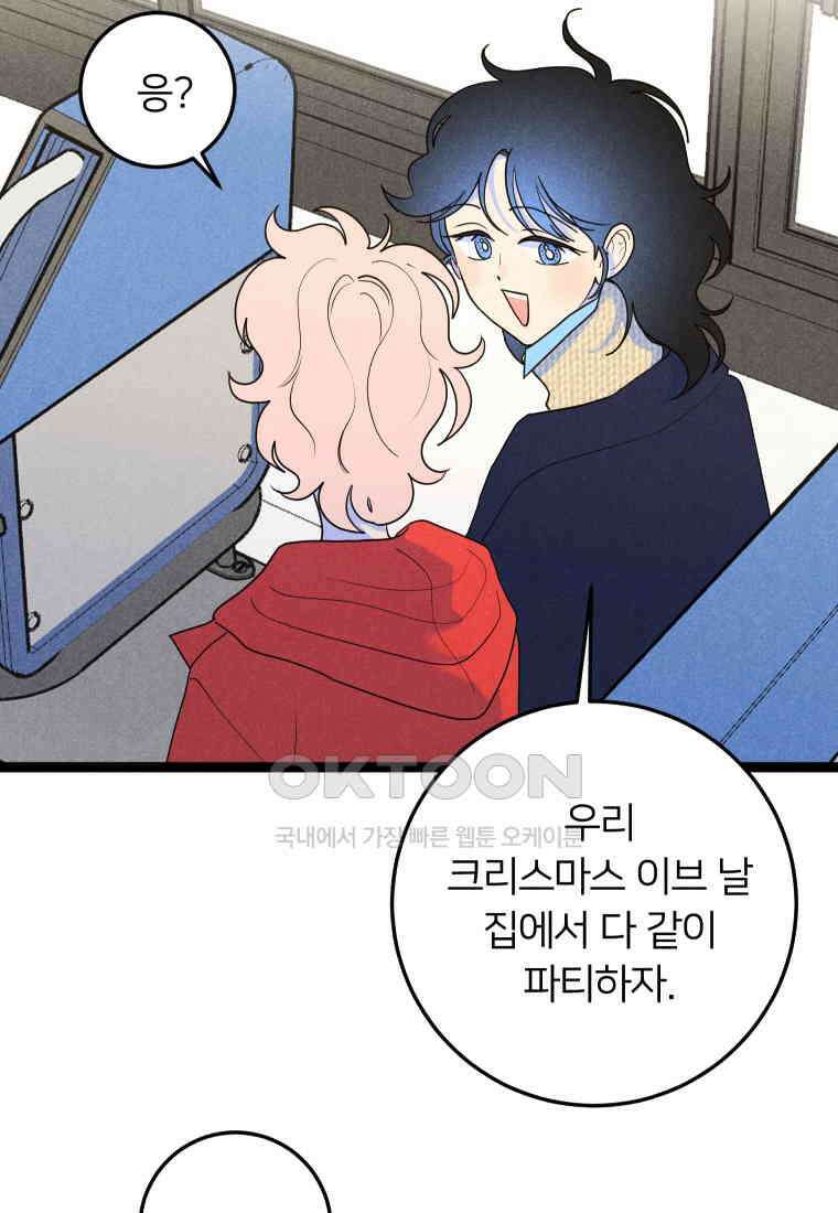 남산도서관 환생 북클럽 100화 4