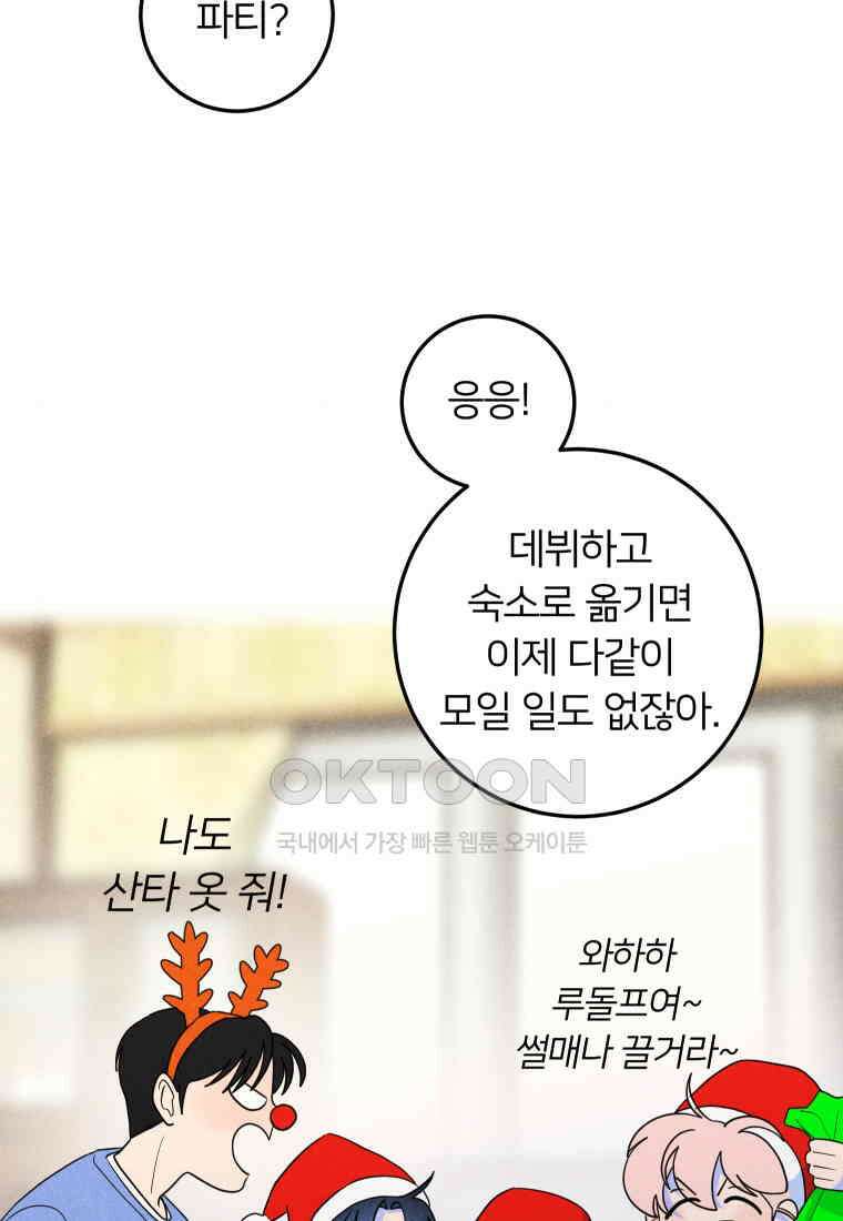 남산도서관 환생 북클럽 100화 5