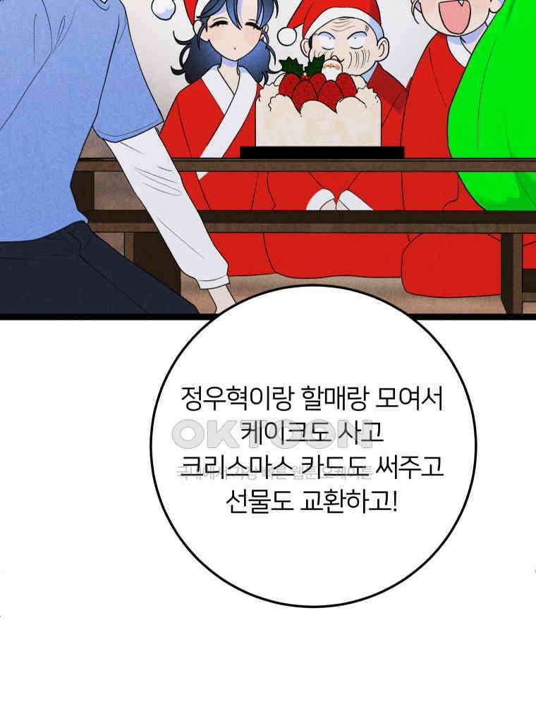 남산도서관 환생 북클럽 100화 6