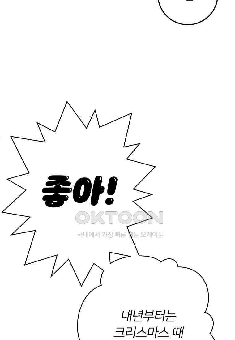 남산도서관 환생 북클럽 100화 8
