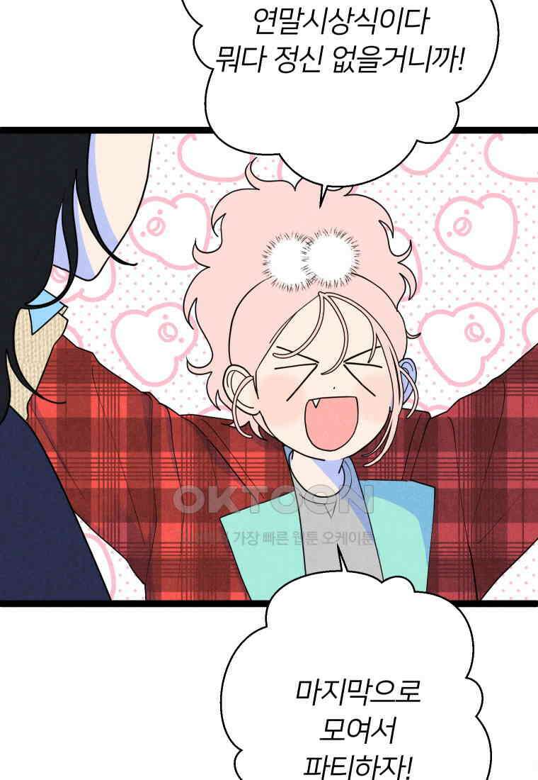 남산도서관 환생 북클럽 100화 9