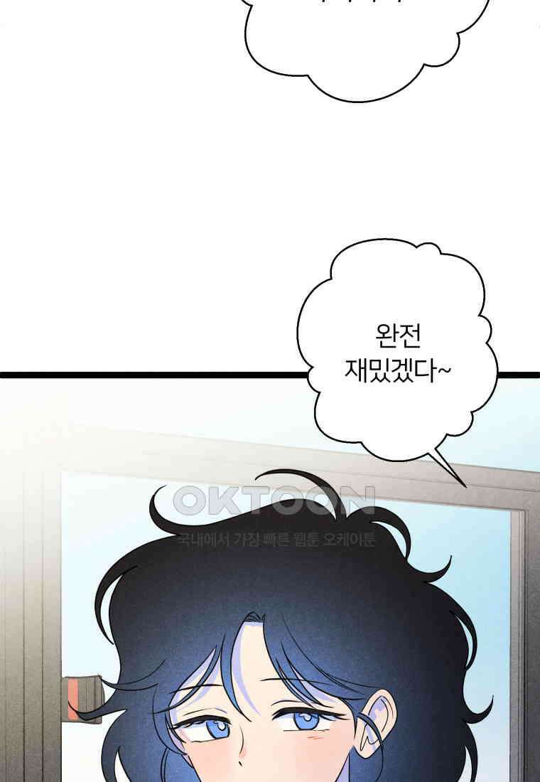 남산도서관 환생 북클럽 100화 10