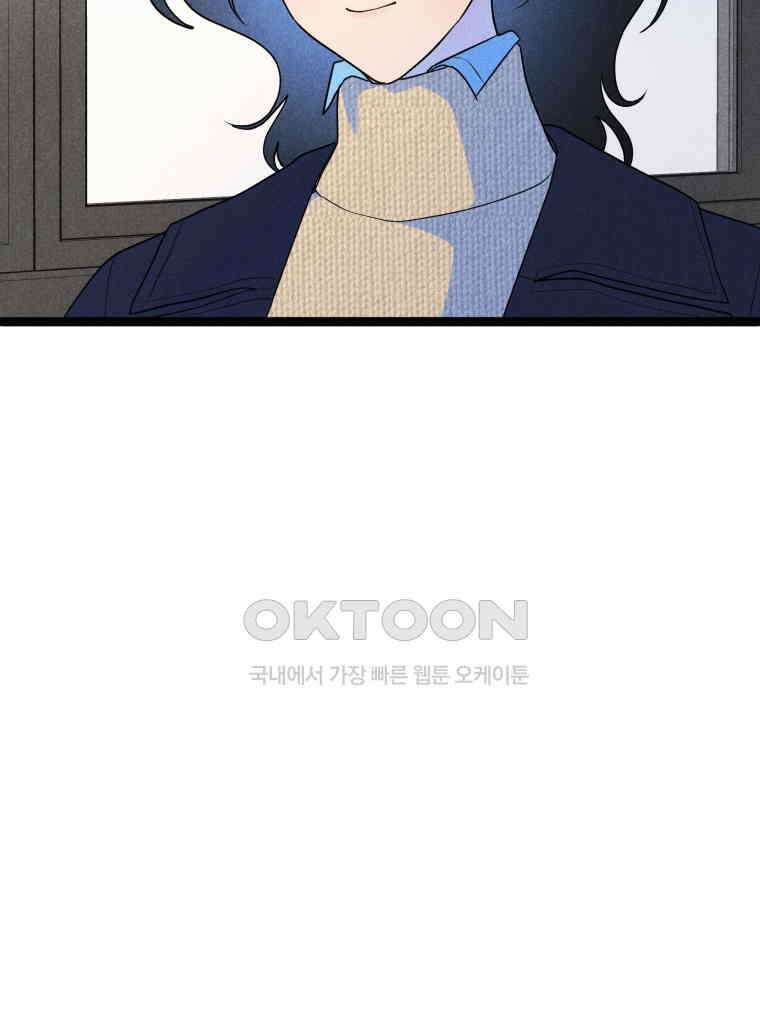 남산도서관 환생 북클럽 100화 11