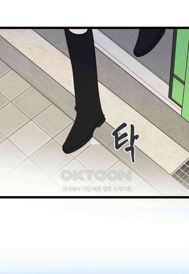 남산도서관 환생 북클럽 100화 14