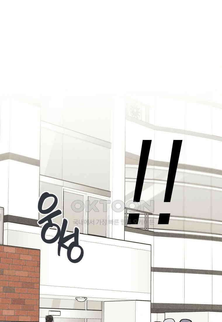 남산도서관 환생 북클럽 100화 16
