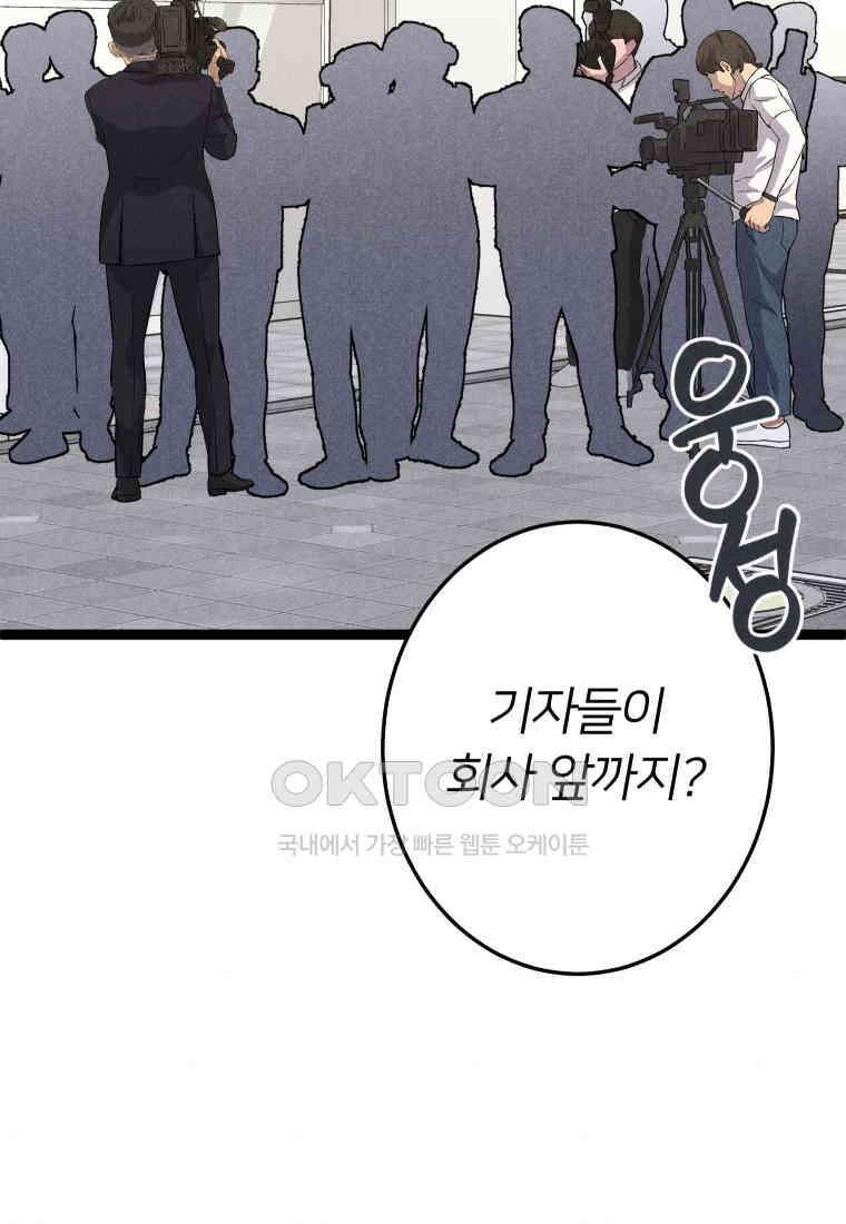 남산도서관 환생 북클럽 100화 17