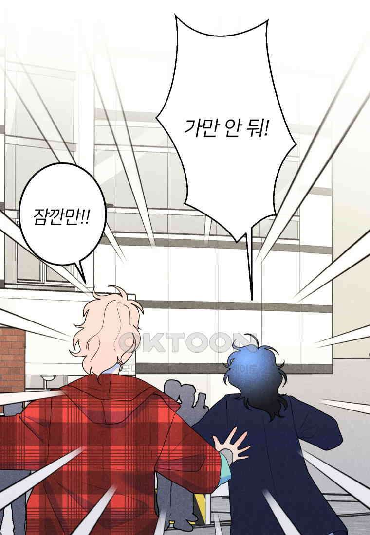 남산도서관 환생 북클럽 100화 18