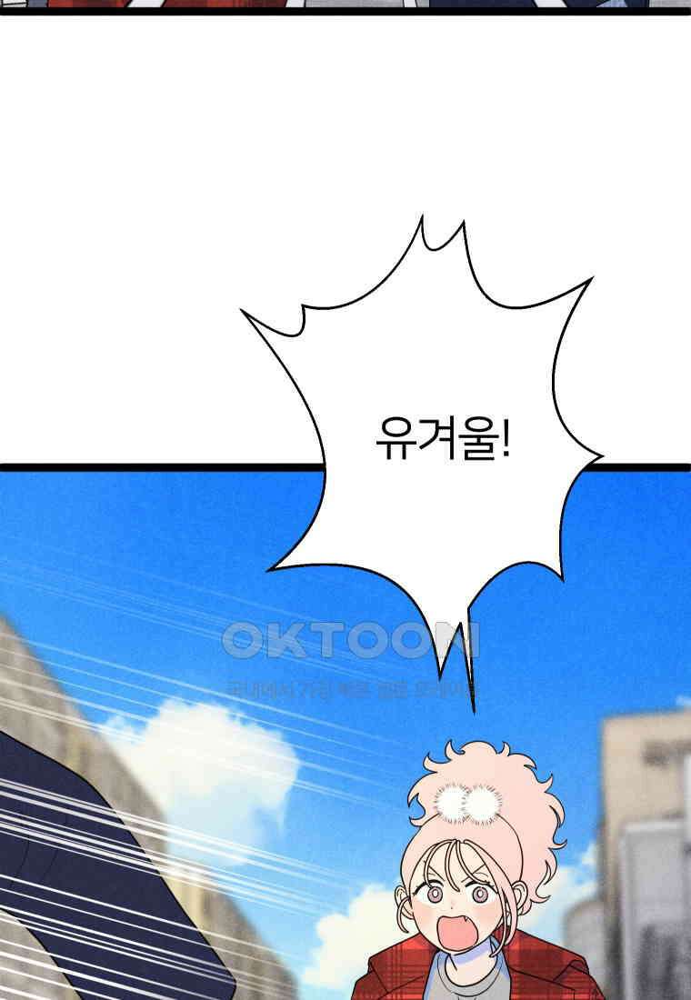 남산도서관 환생 북클럽 100화 19