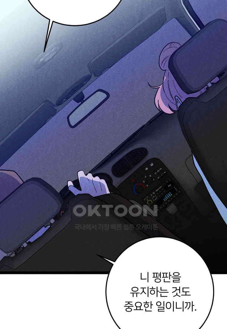 남산도서관 환생 북클럽 100화 24