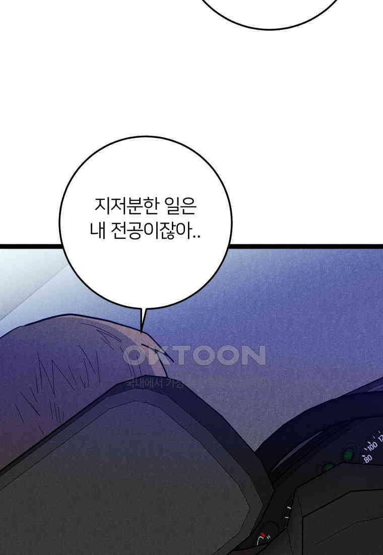 남산도서관 환생 북클럽 100화 25