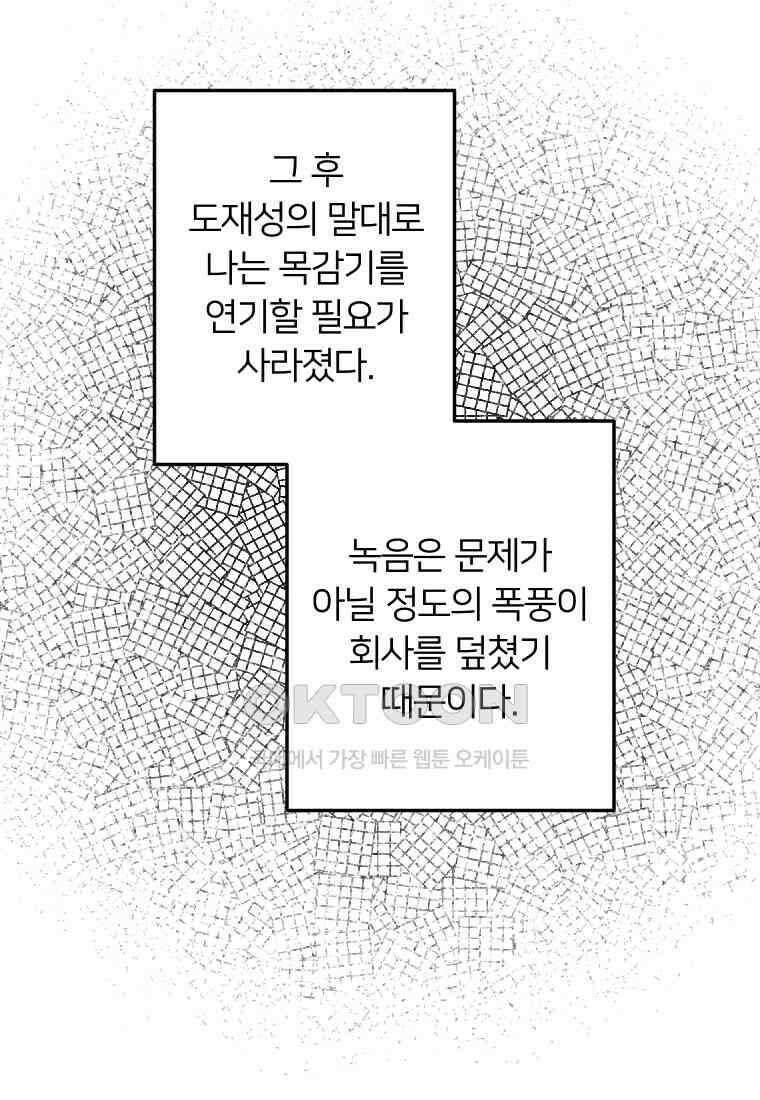 남산도서관 환생 북클럽 100화 27