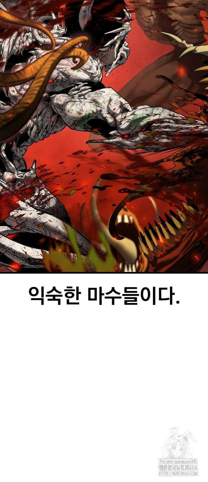 본즈 7화 4