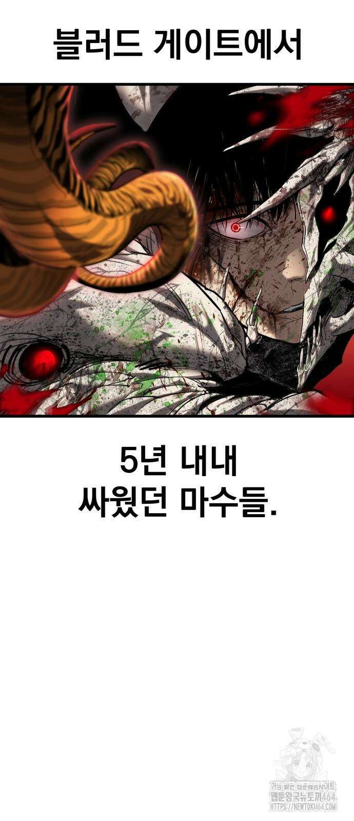 본즈 7화 5