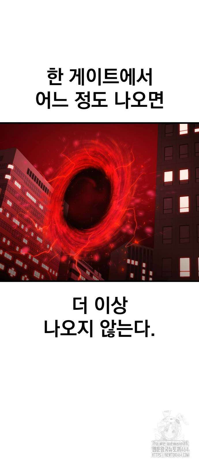 본즈 7화 6