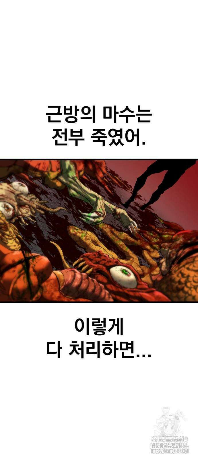 본즈 7화 7
