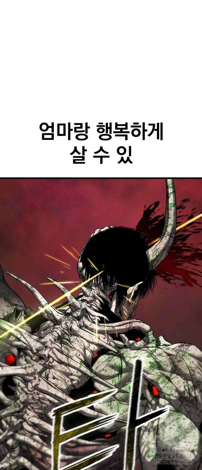 본즈 7화 8