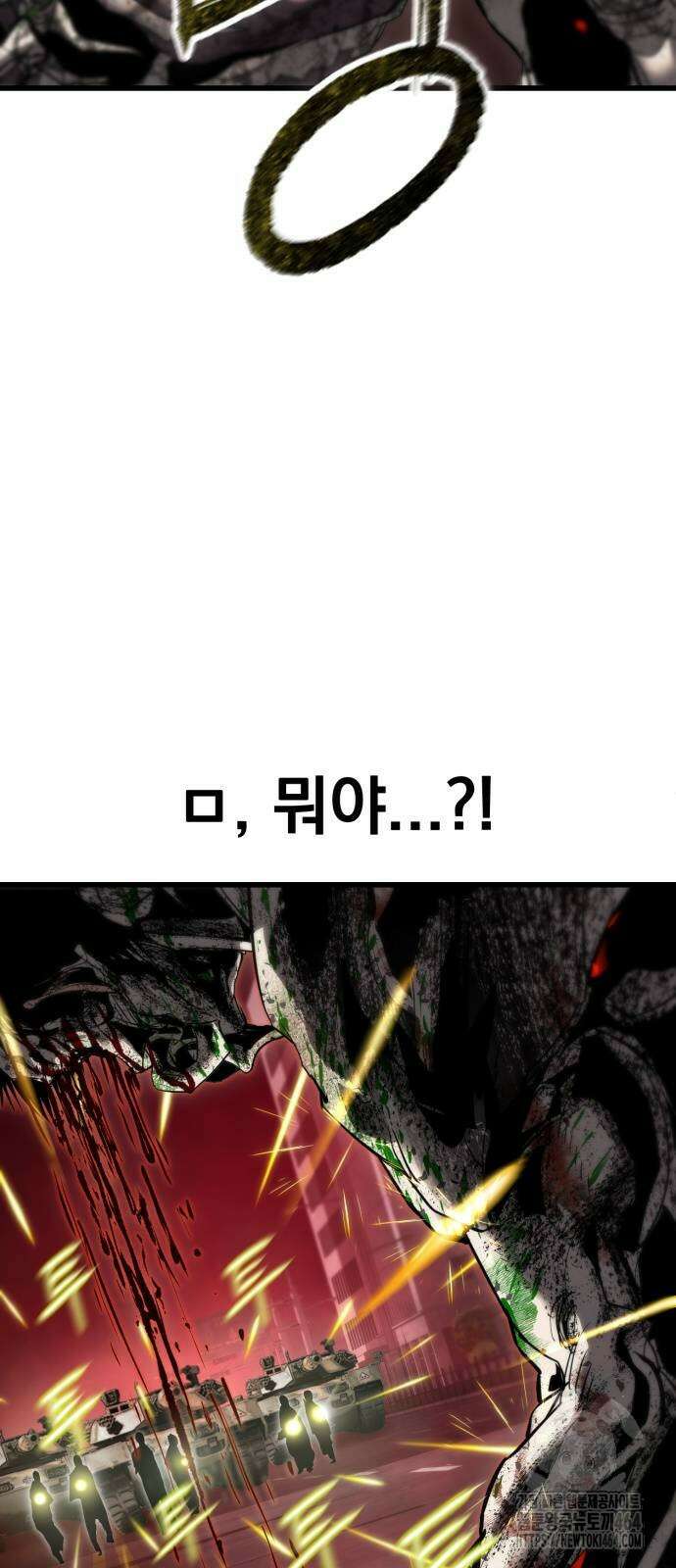 본즈 7화 9