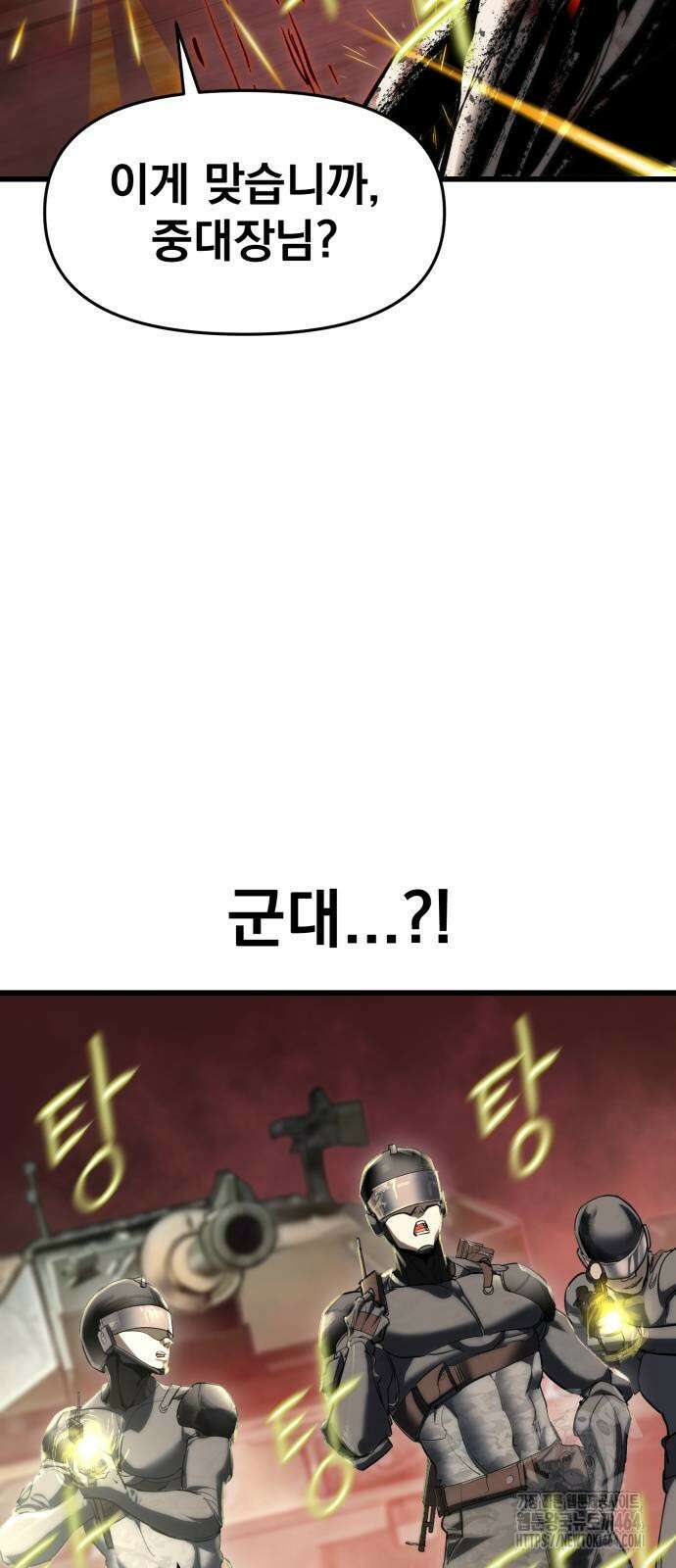 본즈 7화 10