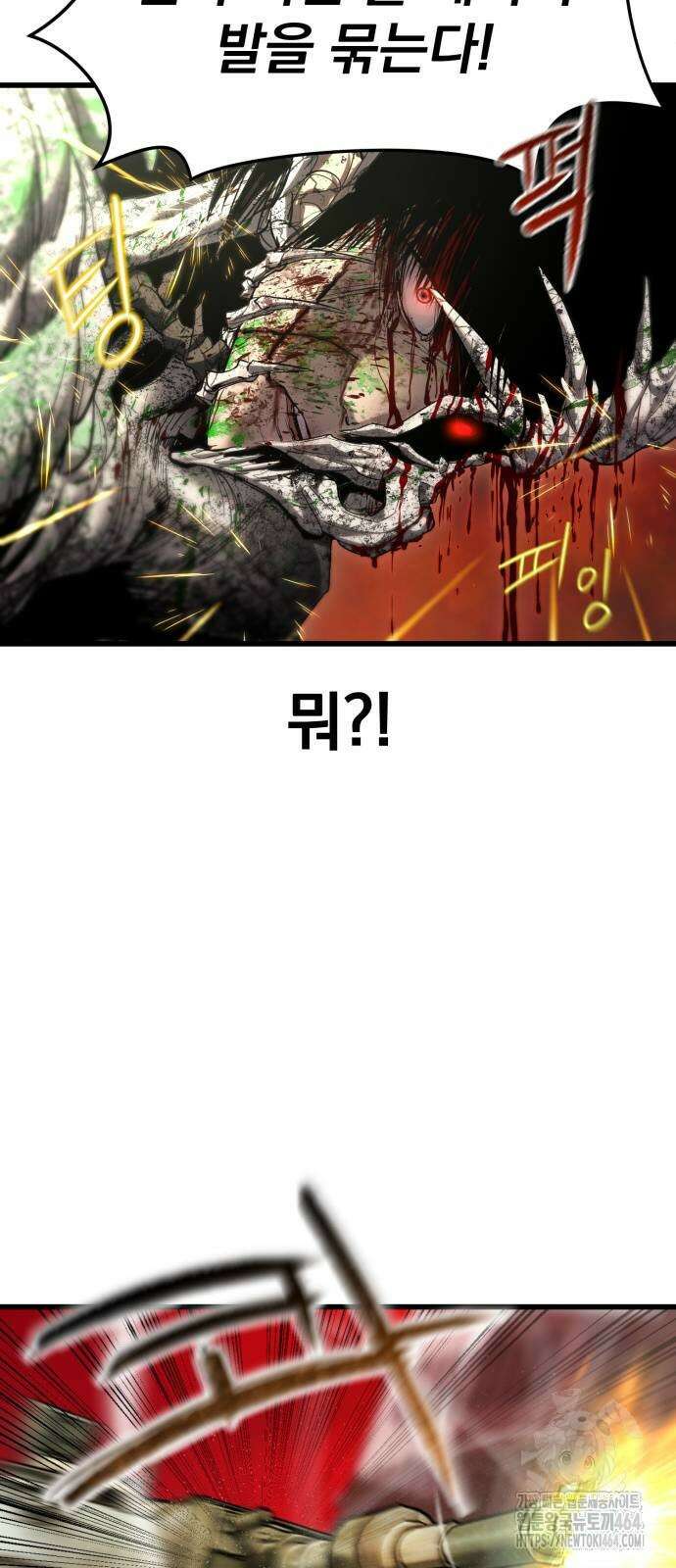 본즈 7화 12