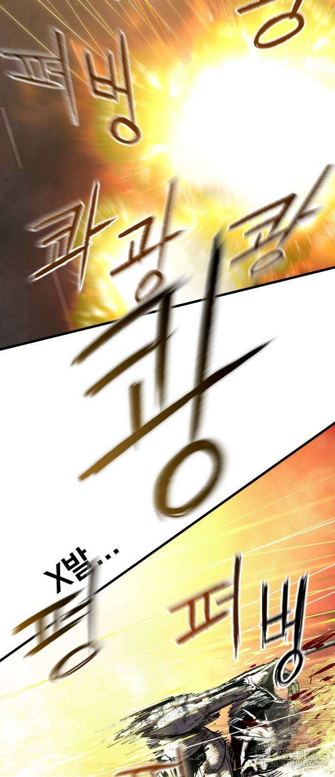 본즈 7화 14