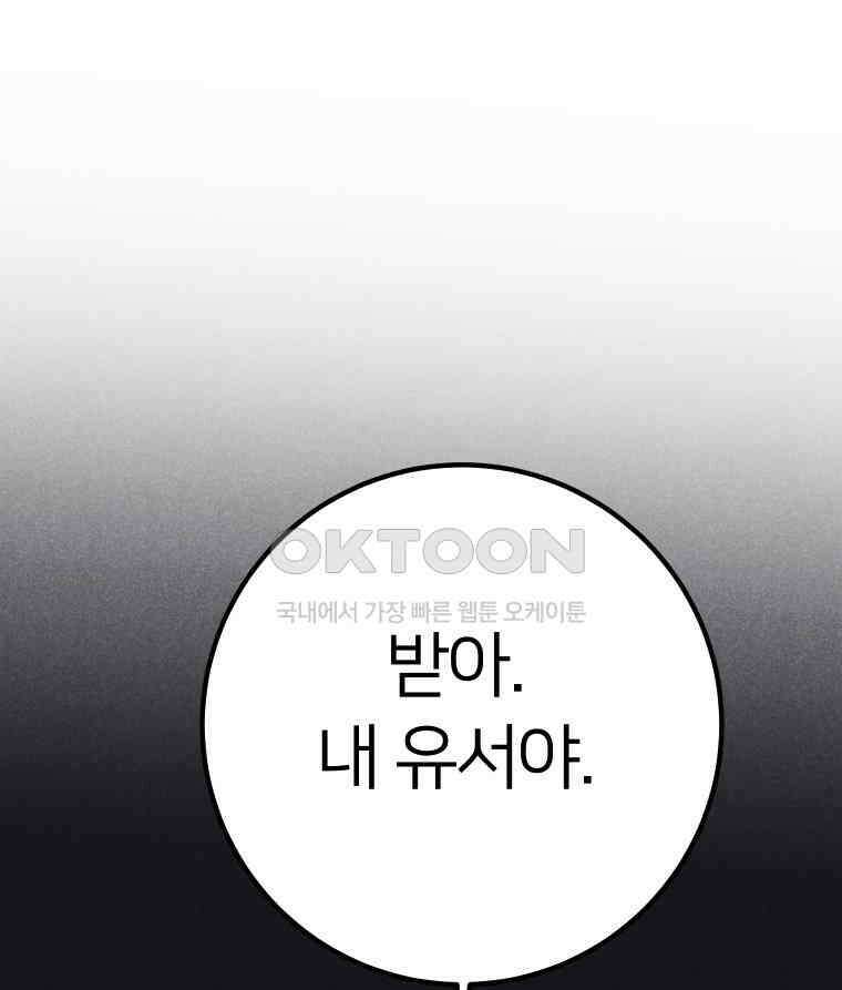 남산도서관 환생 북클럽 103화 1