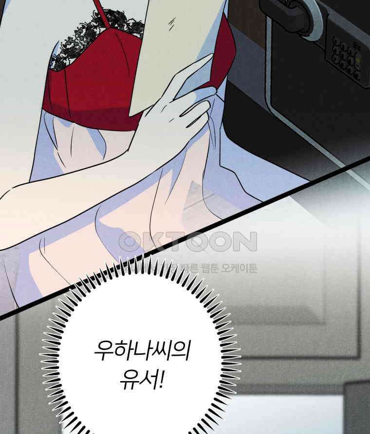 남산도서관 환생 북클럽 103화 3