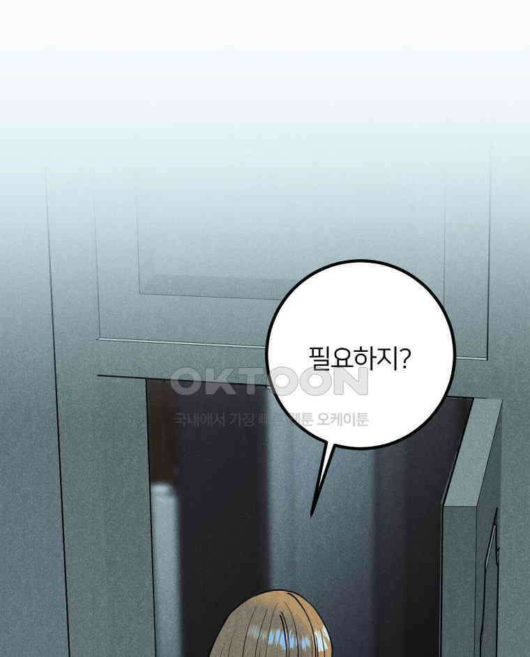 남산도서관 환생 북클럽 103화 8