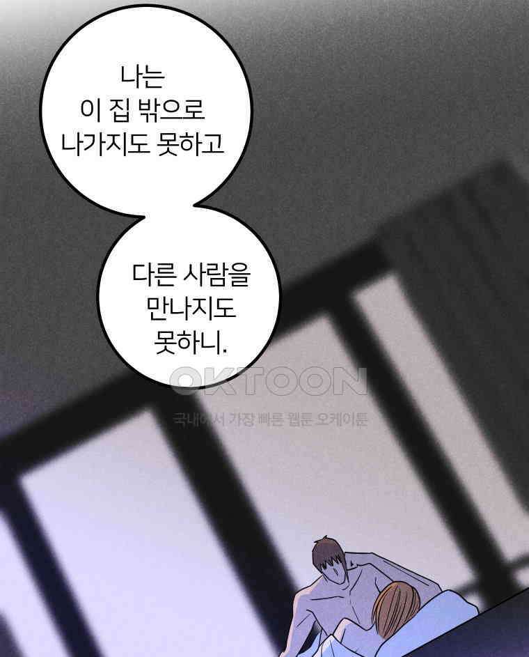남산도서관 환생 북클럽 103화 12