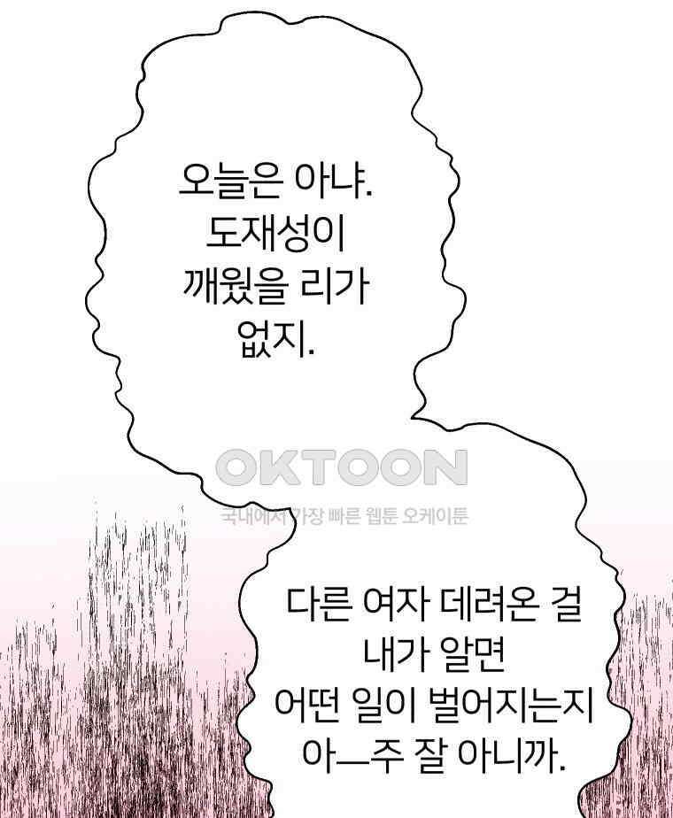 남산도서관 환생 북클럽 103화 19