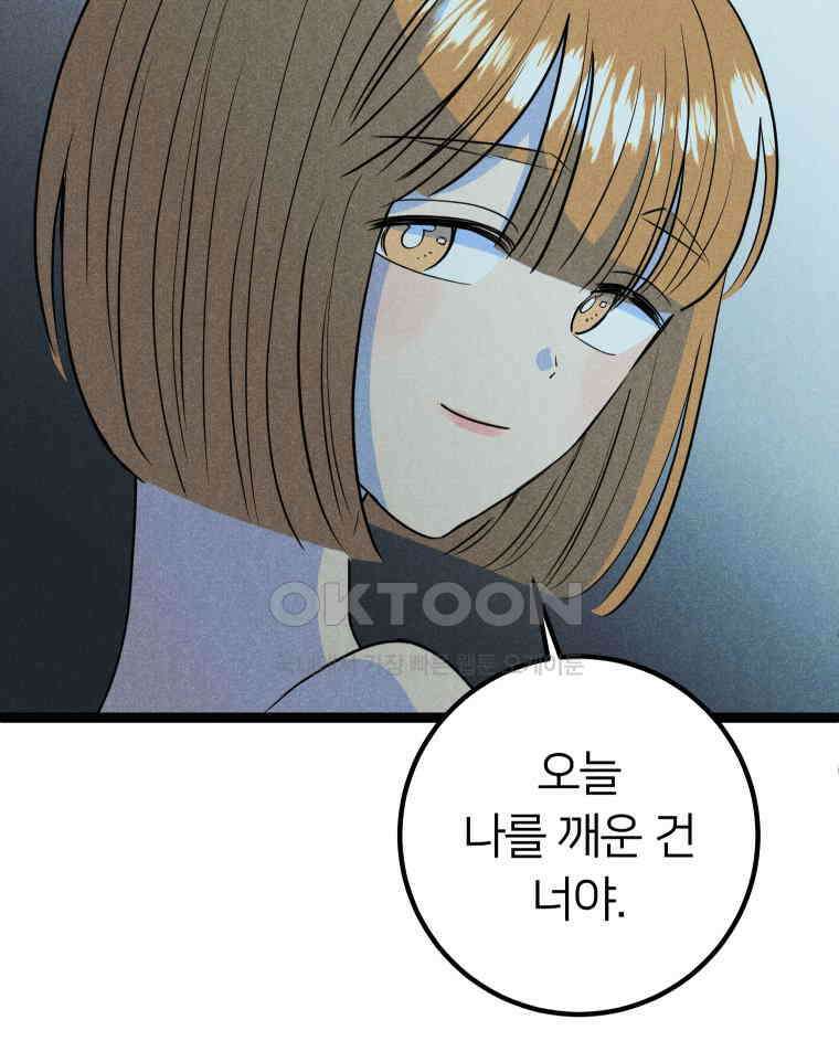 남산도서관 환생 북클럽 103화 23