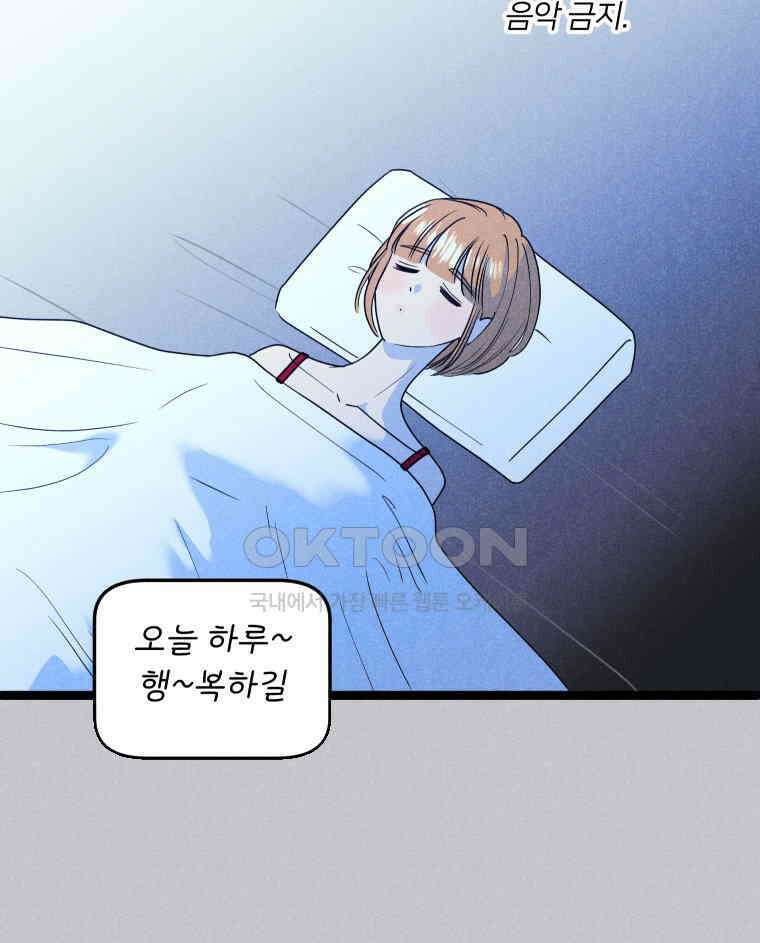 남산도서관 환생 북클럽 103화 25