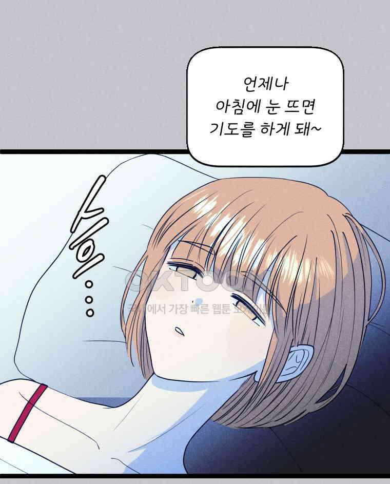 남산도서관 환생 북클럽 103화 26