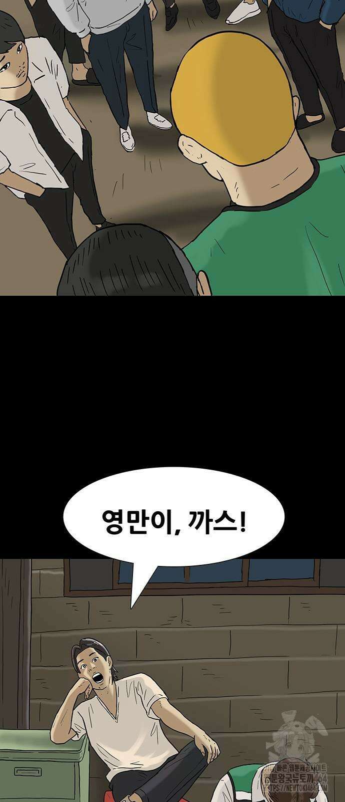 배달왕 54화 10