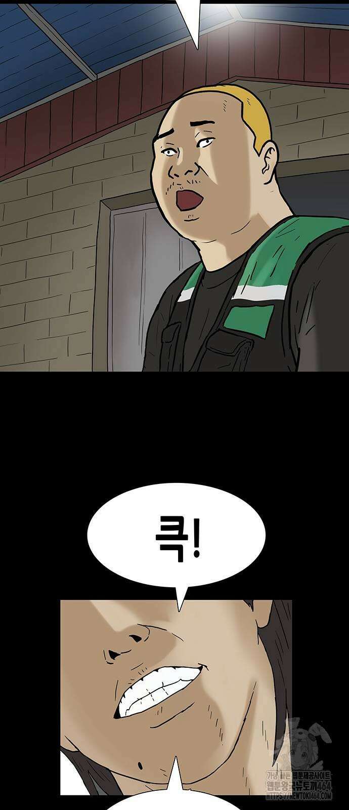 배달왕 54화 16