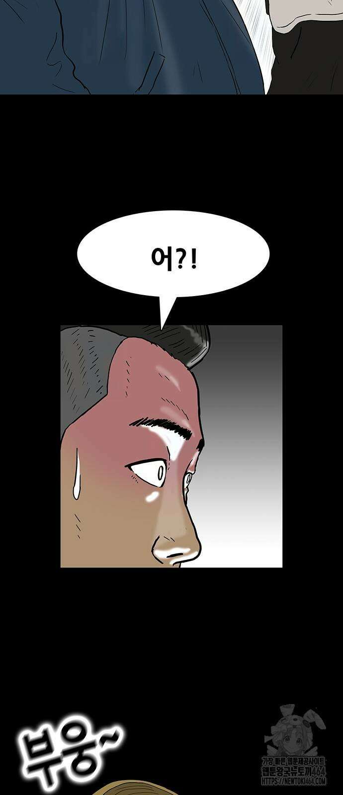 배달왕 54화 23