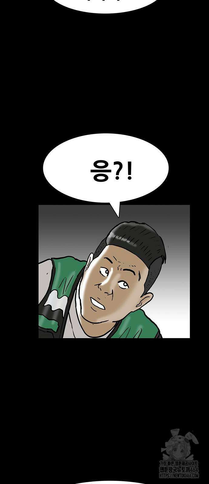 배달왕 54화 29