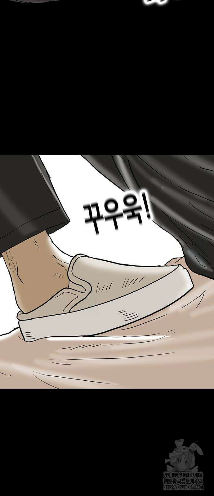 배달왕 54화 32