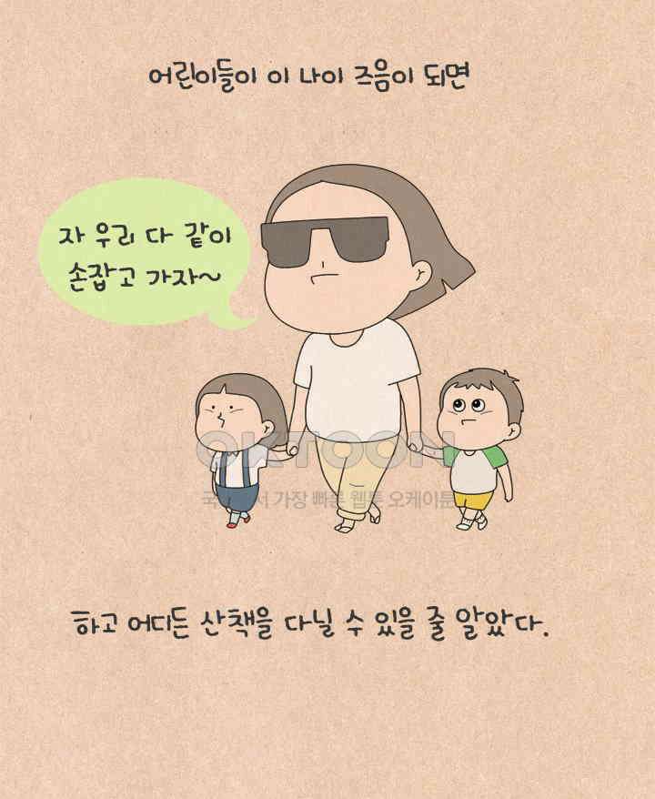 퀴퀴한 일기 ＃685． 나초야! 2