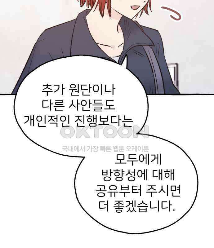 숲속의 대표님 ＃22 15