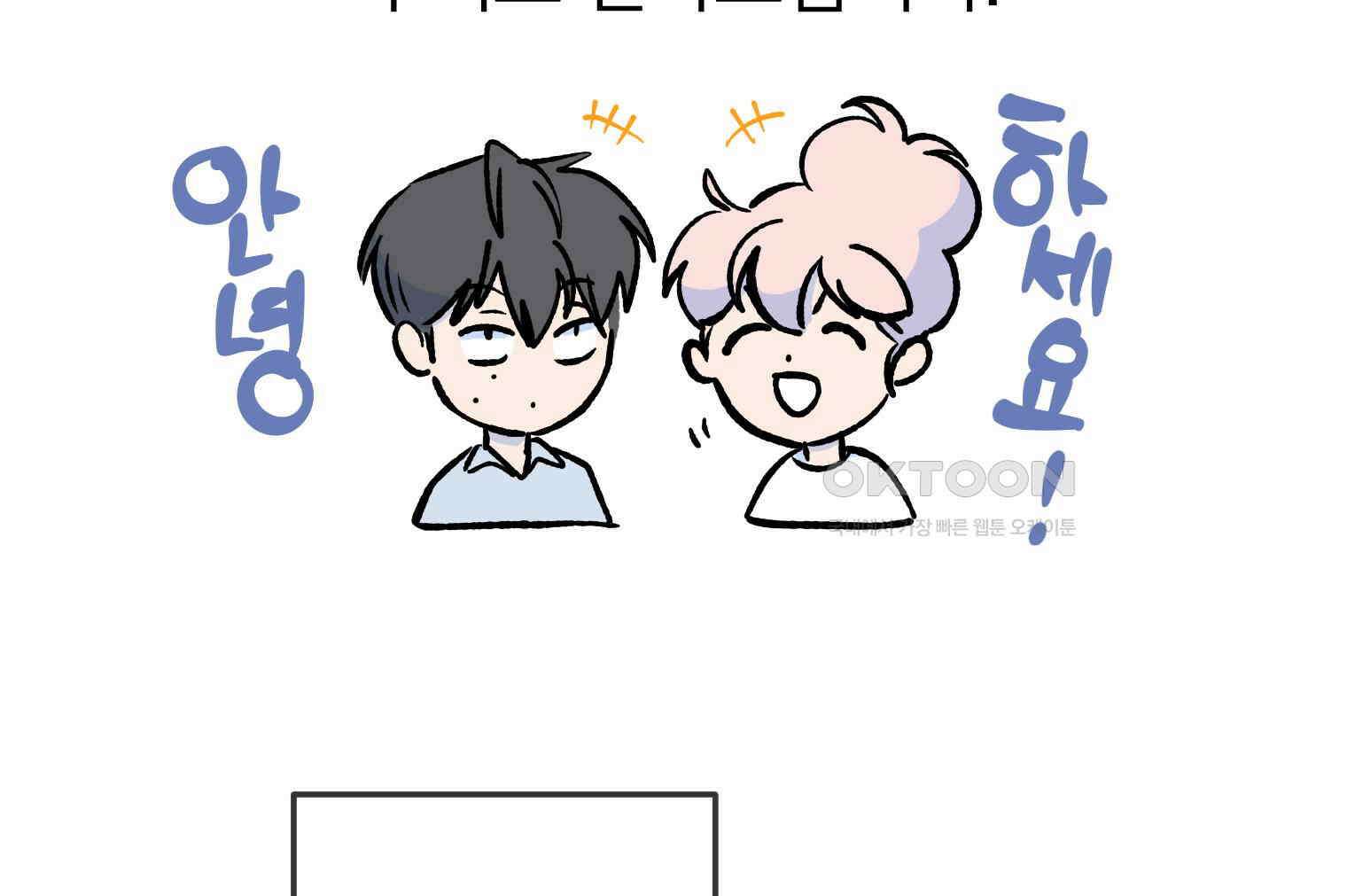 남산도서관 환생 북클럽 후기 4