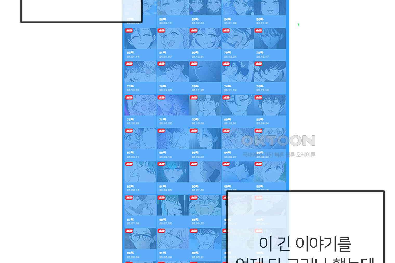 남산도서관 환생 북클럽 후기 6