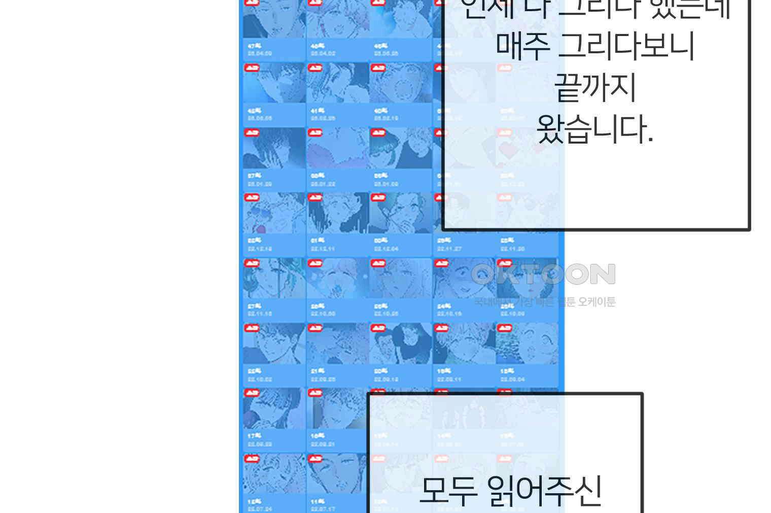 남산도서관 환생 북클럽 후기 7
