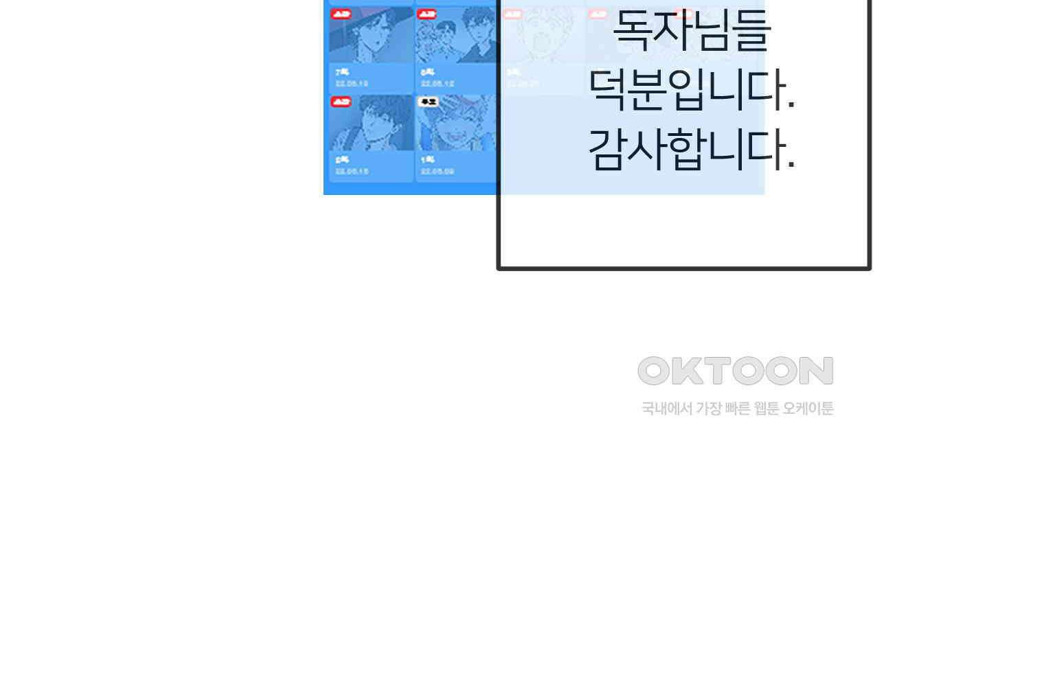 남산도서관 환생 북클럽 후기 8